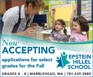 Epstein Hillel School Kindergarten to Grade 8 in Marblehead MA